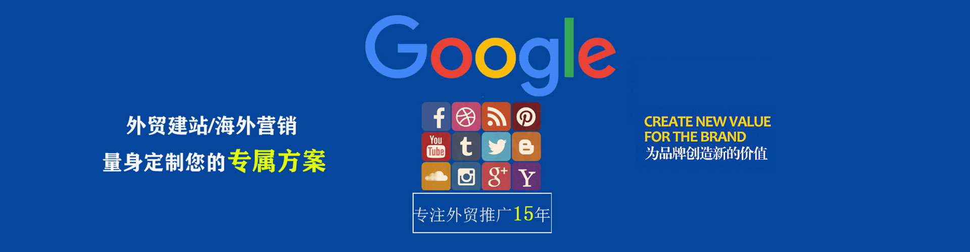 汤阴百度充值高返点