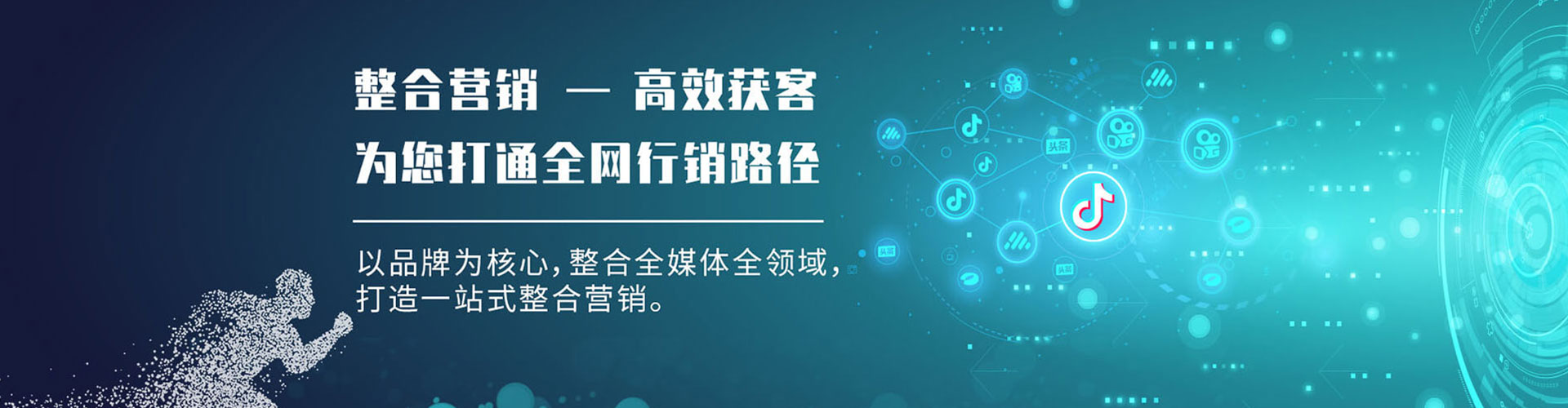汤阴信息流开户