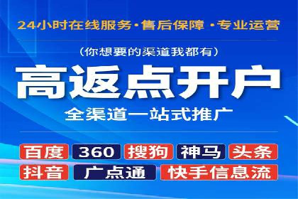 百度竞价包年案例：快速提升品牌知名度