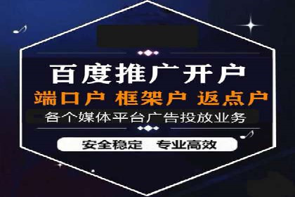 案例剖析：SEM竞价托管助力企业实现业绩增长