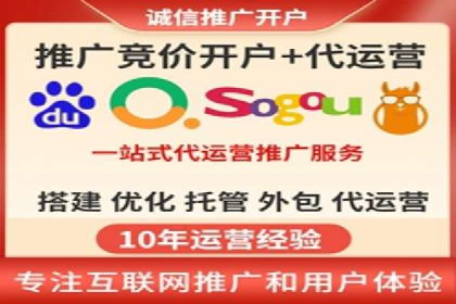 百度推广费用如何计算？——以几个行业为例